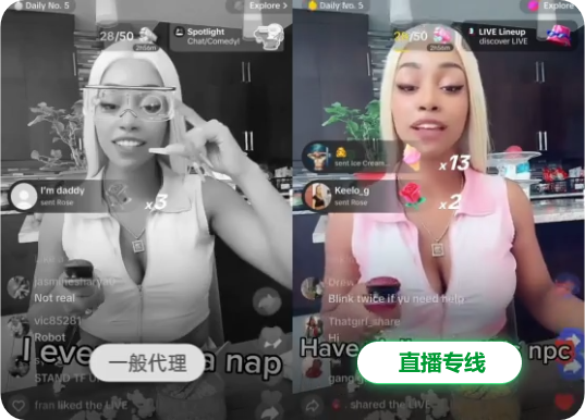 全球直播代理